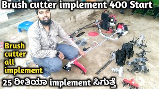 Brush cutter implement just 400 start | brushcutter equipment | brush cutter attachment pricedetails