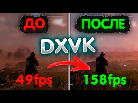 УВЕЛИЧИВАЕМ FPS ЧЕРЕЗ