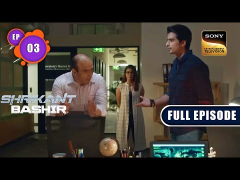 Samarullah's Brother Is Alive | Shrikant Bashir - Ep 3 | Full Episode | 4 Jan 2023