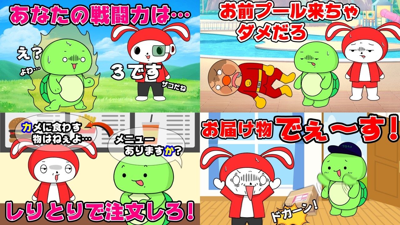 【まとめ】爆笑コント厳選したら全部アホだったｗｗ　(マイッキー声真似・まいぜん・maizen・アニメ）