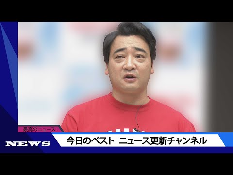 愛妻家キャラのはずが…ジャングルポケット・斉藤慎二が”中条あやみ似の美人キャバ嬢”と不倫愛 | ニュース 2023年8月18日 | #話題のニュース