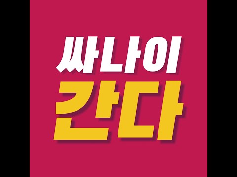 11월4일 저녁경기_유로파리그,유로파컨퍼넌스 싹다 분석!!