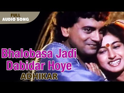 Bhalobasa Jadi Dabidar Hoye | Bapi Lahiri | Agni Trishna | Bengali Movie Song