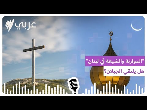 من بندقية العقيدة إلى عقيدة الوطن هل يلتقي الجبلان