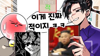 오랜만에 픽페 해봤습니다.. 근데??? 그건 안돼 ㅋㅋㅋㅋ [픽셀페인터]