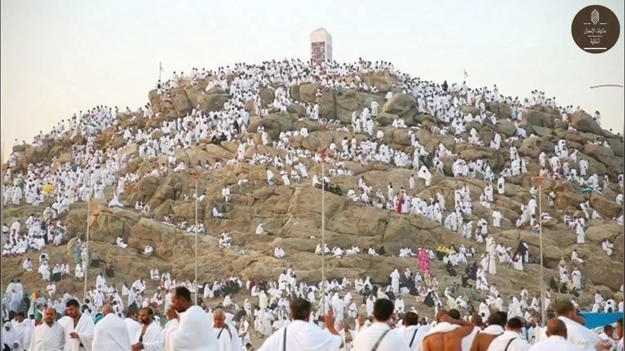 Гора арафат мекка. Гора арафат мекка. Хадж гора арафат. День арафа в хадже. Арафат мекка.