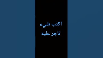 سورة الرحمان #المصحف #الرحمن #لايك
