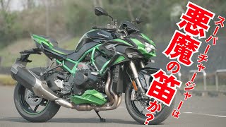 カワサキZ H2 SEは夢と魔性が同居する1台！バイク試乗インプレ～Supercharged Kawasaki Z H2 SE TEST RIDE