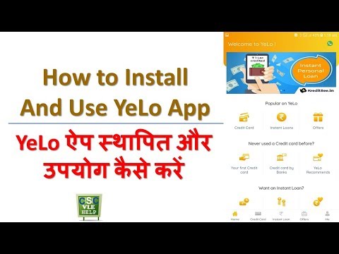 YeLo ऐप स्थापित और उपयोग कैसे करें | How to install and use YeLo App