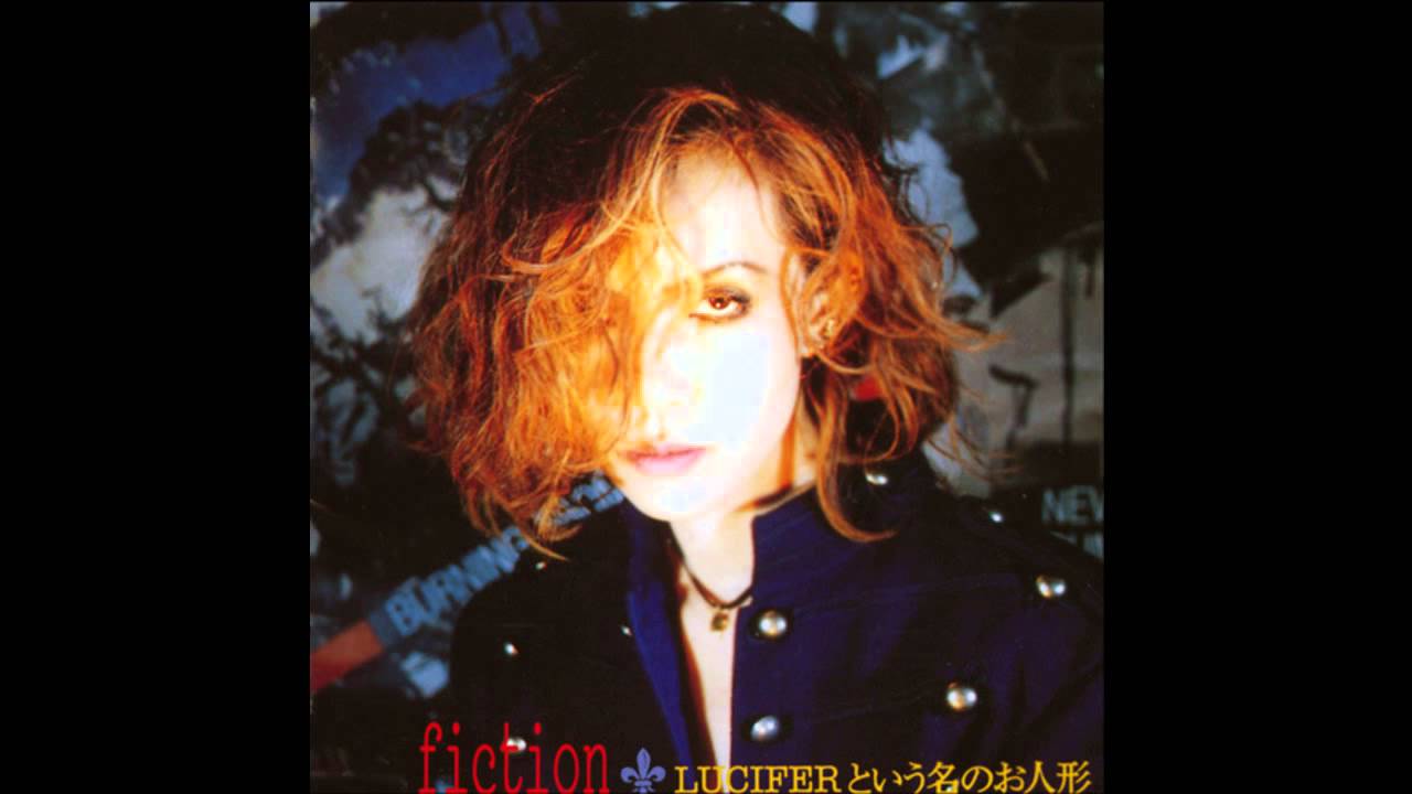 Fiction - Akuma no Koi - Dizziness of Lucifer -