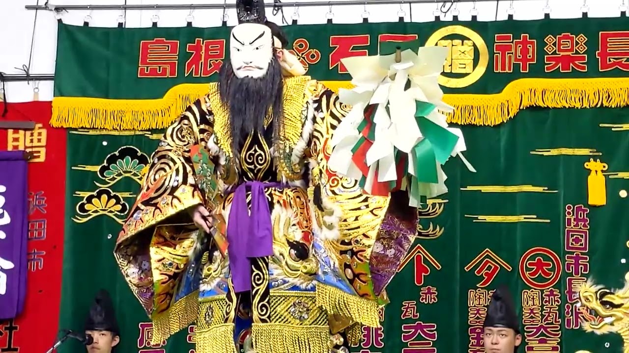 🐎#通し #石見神楽 #塵輪#前半🏇 💃👘🎶  #能舞#塵輪（#じんりん）#石見神楽 #長澤#神楽#社中（#ながさわ#かぐらしゃちゅう）#島根県浜田市#伝統芸能 #2025#富岡八幡宮例大祭