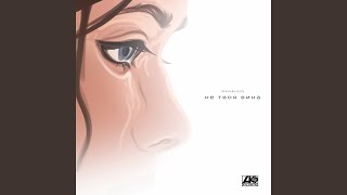 Ne tvoya vina - Idris & Leos