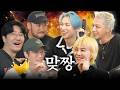가족 모임 ft. 빅뱅 Episode cover