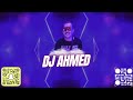 ريمكس الربابه X حرامات DJ AHMED 