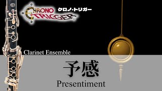 予感/クロノ・トリガー｜Presentiment/Chrono Trigger【全曲耳コピ！クラリネットで吹いてみた！】