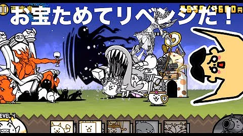 ニャンコ大戦争第2章西表島