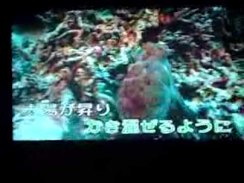 Arashi  - LOTUS  karaoke