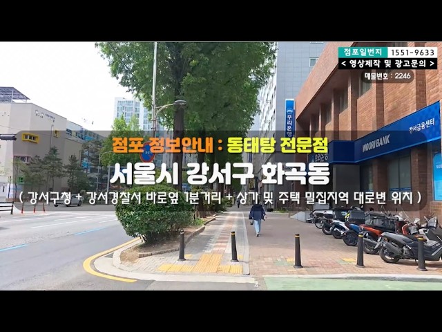 오늘의 특급 추천 매물