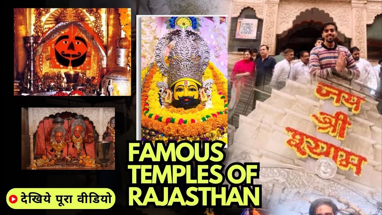 SALASAR BALAJI Ji Darshan, KHATU SHYAM Mandir, Mehdipur bala g