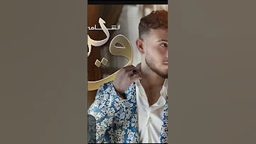 في بعد بس قاعدة ابدا من الترند 