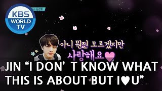 Seokjin always brags about his friendship with Jin of BTS.[Happy Together/2018.11.01]