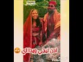 حالات واتس بيبو ادم 
