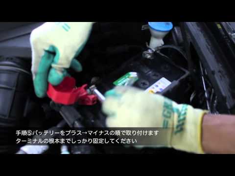 ホンダ オデッセイ バッテリー交換 Youtube