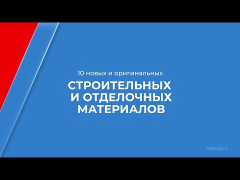 Видео: Звукоблокирующие растения - Советы по использованию кустарников и деревьев в качестве шумового барьера