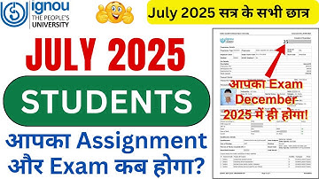 IGNOU July 2025 Students आपका Assignment और Exam कब होगा? | IGNOU July 2025 Assignment & Exam