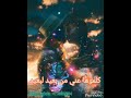 حالات واتس مهرجان مين جدع كلموها عني بندق 2019