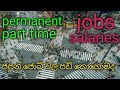 jobs salaries in japan / sinhala / how to find job in japan /part time jobs in japan