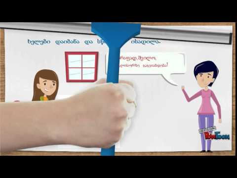 ეკატერინე იმედაშვილი