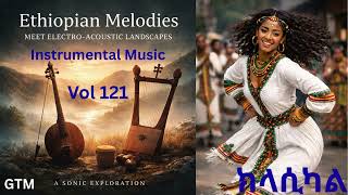 🟢🟡🔴 Ethiopian Music Instrumental – Electro-Acoustic EthioFusion | Relaxing \u0026 Deep | Vol. 121