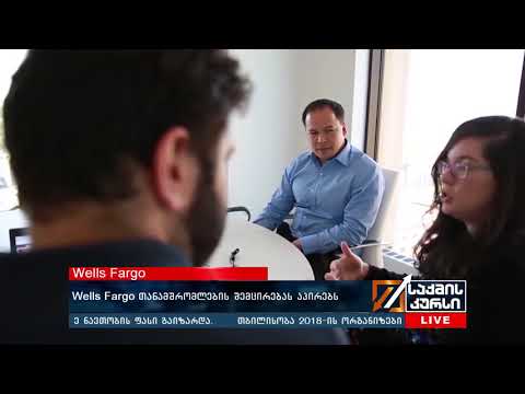 უცხოეთის ამბები