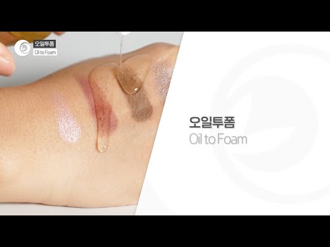 reBom oil to foam(오일 투 폼)