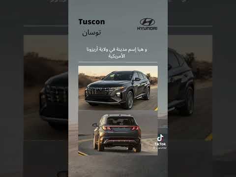 اسماء سيارات هونداي