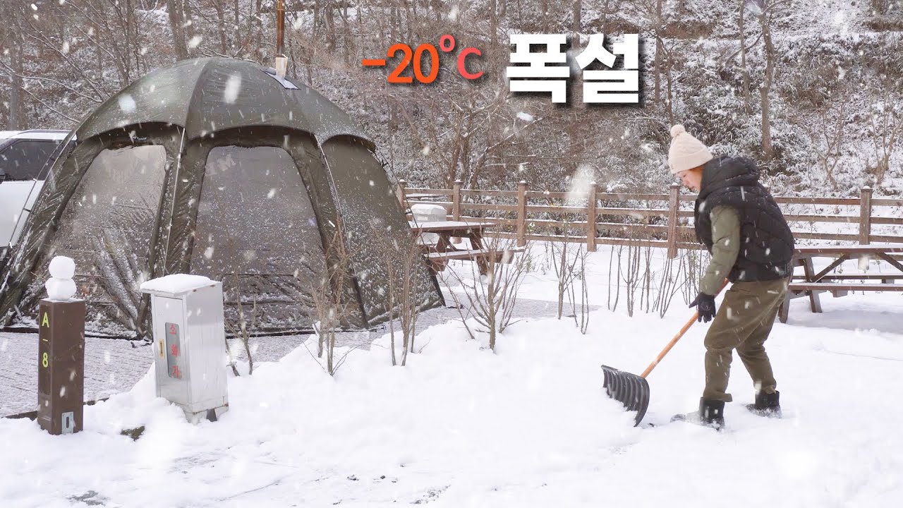 영하20도 폭설 캠핑❄️ 따뜻한 화목 난로와 2023 크리스마스 캠핑🌲 / EV9 전기차에서 잘게요..