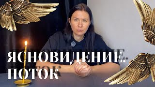 видео: Не пропусти важную информацию! 🧿Все начнет сбываться! ✨🔥 картинка: Не пропусти важную информацию! 🧿Все начнет сбываться! ✨🔥