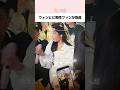【危険】ILLITウォンヒにファンが突進 #kpop #shorts