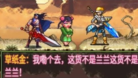 【JAVA GAMES】格斗王中王-2011 Fighting King of Kings 2011  China  Aksi N73.jar - J2me Loader