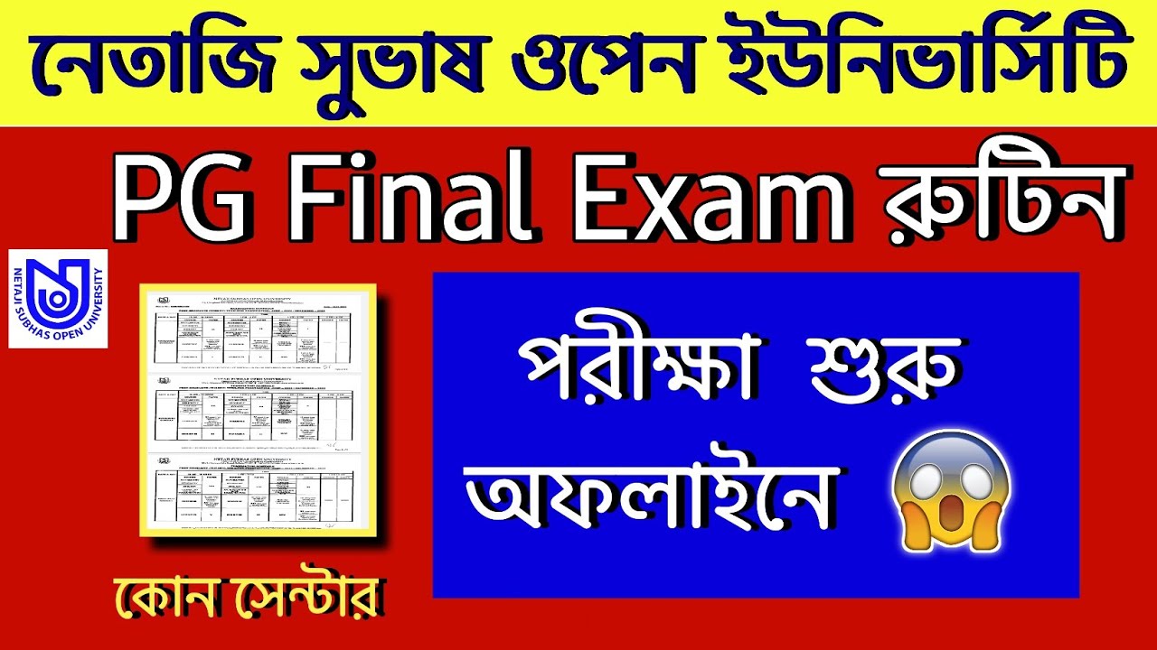 NSOU PG Final Exam Routine Publish 2023