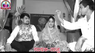 Dhej Prtha Song Singer Taju