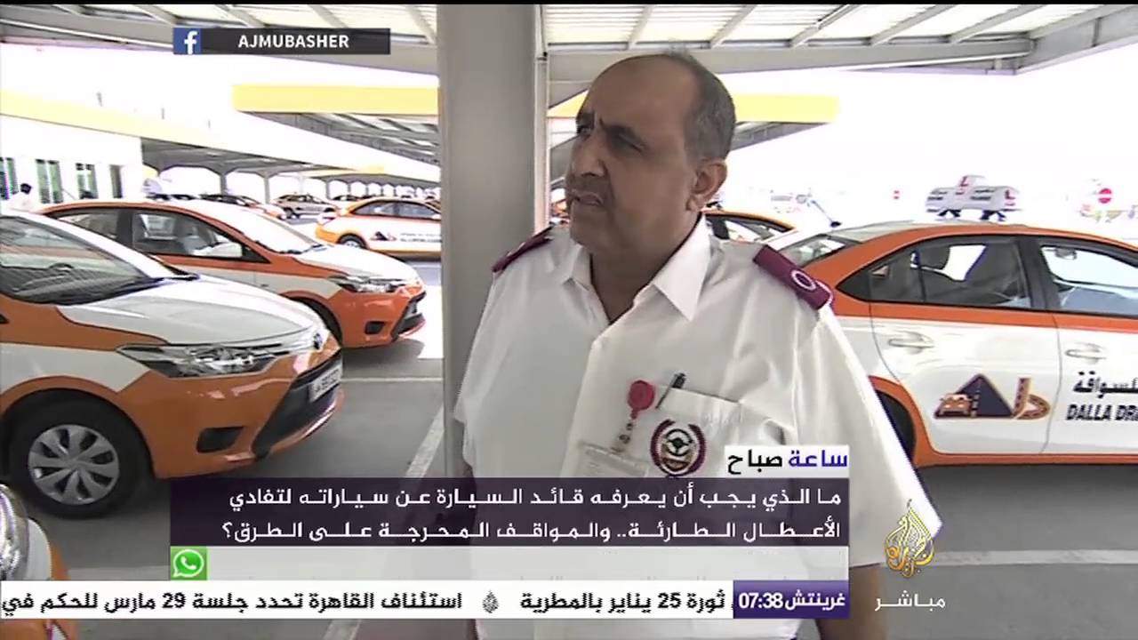 الأعطال الميكانيكية للسيارات