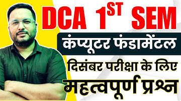 ✅DCA 1st SEM | COMPUTER FUNADEMENTAL | IMP QUESTIONS EXAM DECEMBER 2025 | #dca #tomarsir