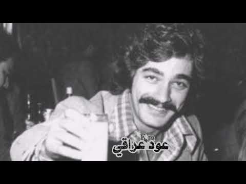 عود عراقي سامحيني يانبع ريحان
