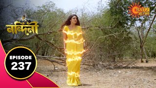 Nandini - Full Episode | 14th July 2020 | Sun Bangla TV Serial | Bengali Serial