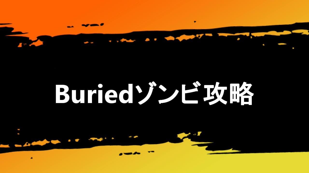 BO2 Zombies] Introducing camping strategies for achieving high