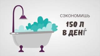 Берегите воду - YouTube