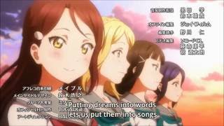 Video thumbnail of "Love Live!! Sunshine! ED   「Yume Kataru yori Yume Utaou」"