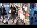 【4k】Osanpo Tokyo Yoshiwara お散歩吉原 2024.2.13